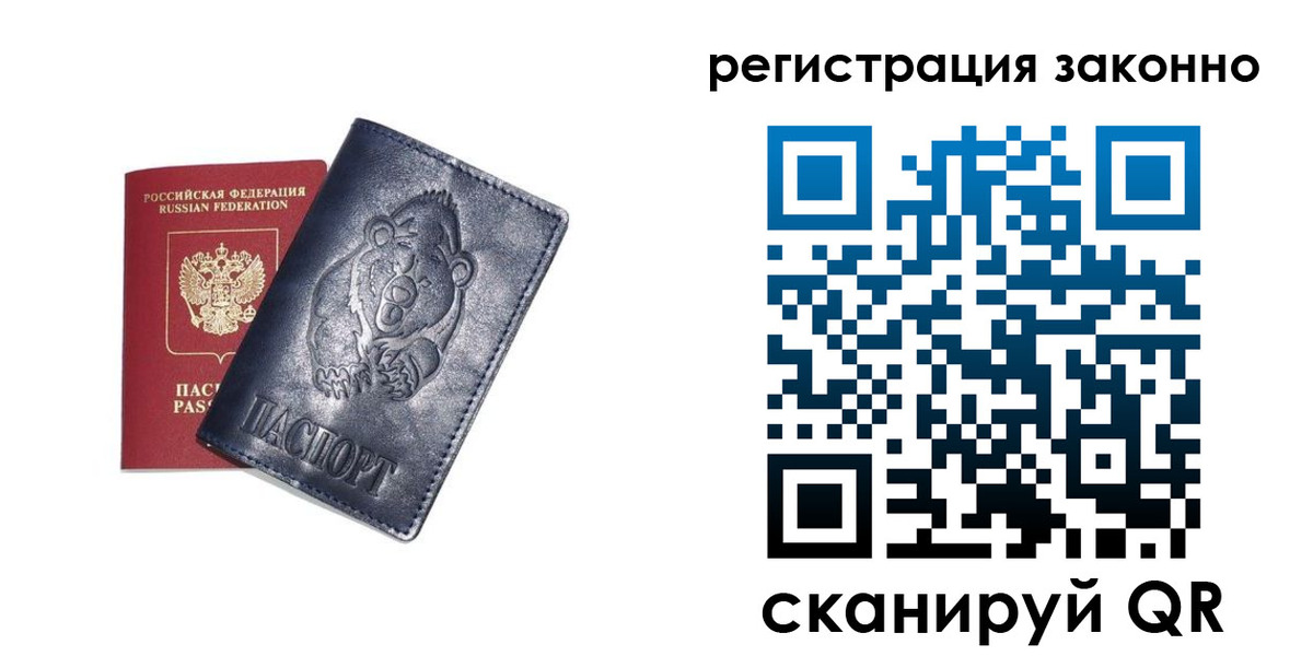 форма 3 в Златоусте