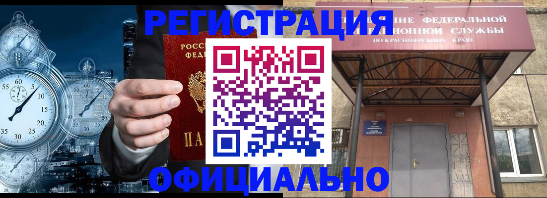 регистрация для школы в Златоусте